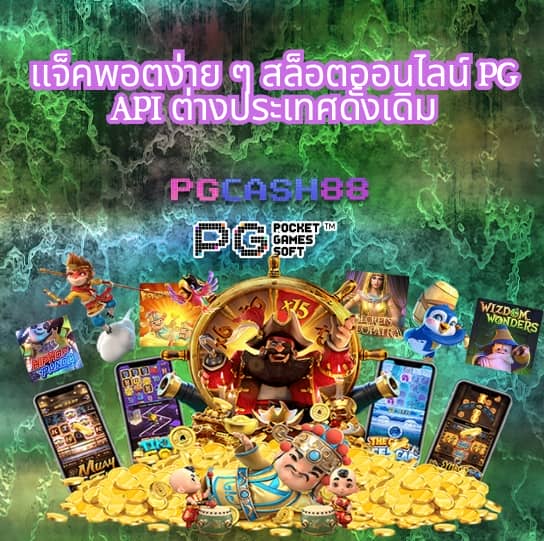 ผลบอลโมบิ